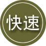 河东区24小时道路救援