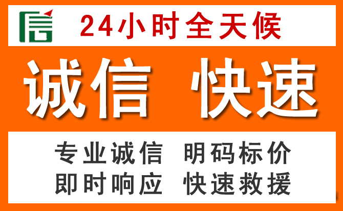 如何制定合理价格策略缓解河东区道路救援售后压力